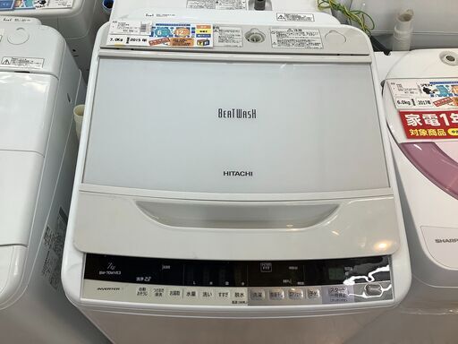 HITACHI 全自動洗濯機　BW-70WVE3  7.0kg 2015年製　足部品1つ欠品