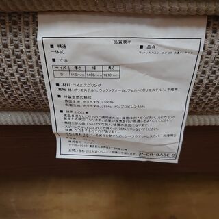 店舗同時販売中】ニトリ NP－CR1 レッグタイプダブルベッド【店頭 