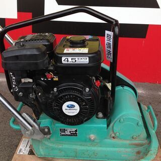 エコツール岡崎店 新決済機能 あんしん決済に対応】MIKASA/三笠 