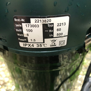 アクリル水槽900 エーハイム2213