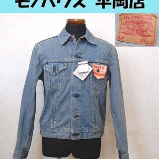 未使用 フラッシャー付 LEVI'S デニムジャケット 7155...