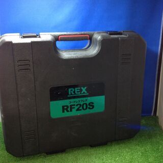 【エコツール岡崎店 新決済機能 あんしん決済に対応】REX/レックス　コードレスフレア RF20S　 【愛知県/岡崎市/工具】 エコツール岡崎店 新決済機能 あんしん決済に対応】REX/レックス