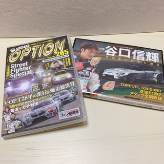 レース関連DVD(谷口信輝さん)