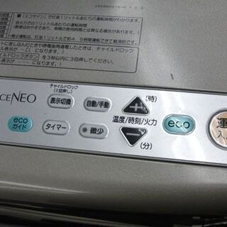 コロナ FF式ストーブ 動作確認済 整備済 スペースネオ FF-SG6814K 2014