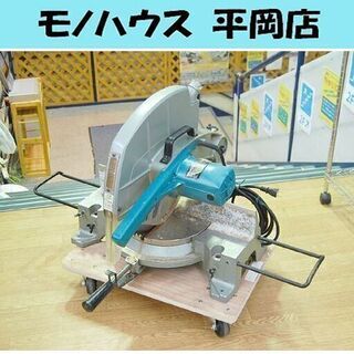 makita 15型卓上丸のこ LS1510 100V 回転確認済み 木工用 マキタ 電動工具 ☆ PayPay(ペイペイ)決済可能 ☆ 札幌市 清田区 平岡