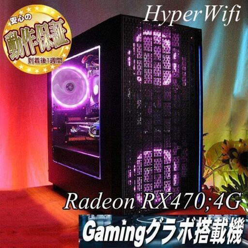 【★染井吉野～桜色★ハイパーWifiゲーミングPC】フォートナイト◎現品組み上げ製造番号：ST0916_1W