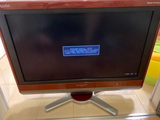 【購入者様決定】シャープ　AQUOS 液晶テレビ　20インチ　リモコン動作難