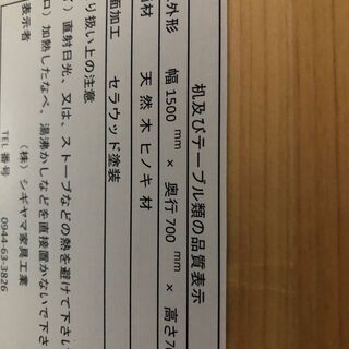 ★美品☆ダイニングセット（机＋椅子２脚＋二人掛けベンチ）☆ひのき★