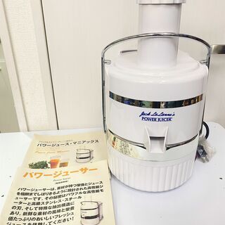 【未使用品】ショップジャパン パワージューサー ◆買取帝国 朝霞店