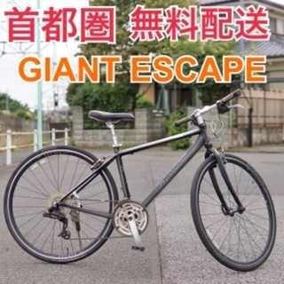 ⭐️首都圏無料配送⭐️ GINAT ESCAPE R3 430 ...