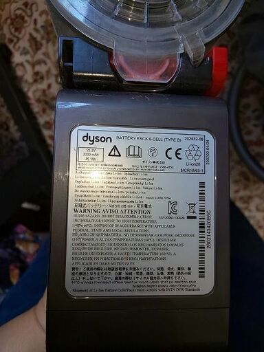 掃除機 ダイソン DC45 充電器なし 排気臭あり