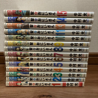 聖☆おにいさん　1〜11,13〜15巻セット