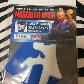 キン肉マンマスクccp キャラクターマスクマリポーサ ぽんせ 読売ランド前のおもちゃの中古あげます 譲ります ジモティーで不用品の処分 キン肉マンマスクccp キャラクターマスクマリポーサ ぽんせ 読売ランド前のおもちゃの中古あげます 譲ります ジモティーで不用品の処分