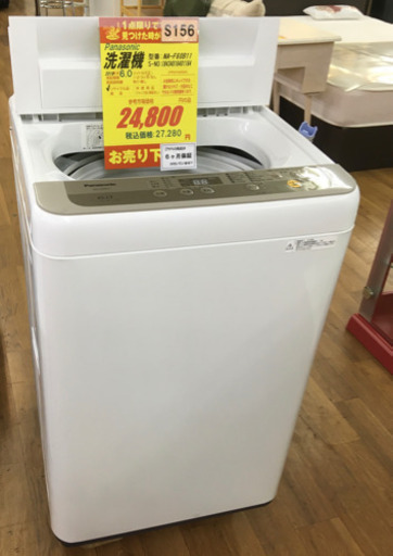 S156★6ヶ月保証★6K洗濯機★Panasonic NA-F60B11 2018年製⭐動作確認済⭐クリーニング済