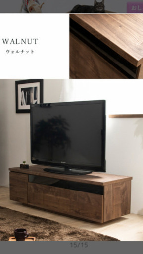 テレビボード　120幅  国産　完成品