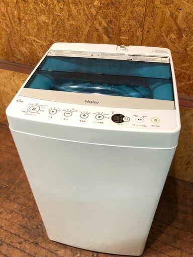 【管理KRS239】Haier 2017年 JW-C45A 4.5kg 洗濯機 ③