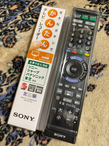 リモートコマンダー リモコン SONY