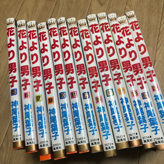 中古花より男子が無料 格安で買える ジモティー