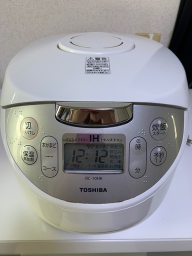炊飯器　元々激安な物　メルカリより安い