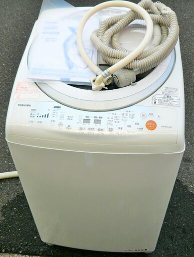 ☆東芝 TOSHIBA AW-80VL 8.0kg 乾燥機能付全自動電気洗濯機◆3つのセンサーで上手に省エネ