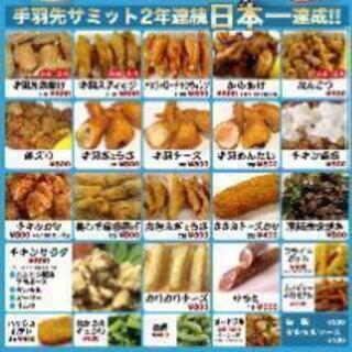 日中勤務できる方募集 女性歓迎 武内修一 神谷町の飲食の無料求人広告 アルバイト バイト募集情報 ジモティー 日中勤務できる方募集 女性歓迎 武内修一 神谷町の飲食の無料求人広告 アルバイト バイト募集情報 ジモティー