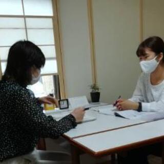 中国語会話教室オンラインレッスン開催中無料体験レッスン実施中 高山 東大宮の中国語の生徒募集 教室 スクールの広告掲示板 ジモティー