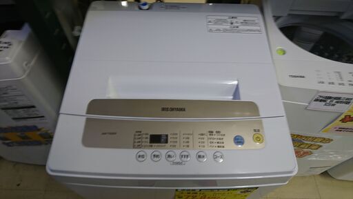 （2020.11.15　お買い上げありがとうございます）アイリスオオヤマ　全自動洗濯機5.0kg　2020年製　IAW-T502EN　高く買取るゾウ中間店