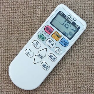 【取引完了】【取付工事費込み】 2014年製　HITACHI【RAS-D22D】日立 白くまくん 日射センサー ステンレスフラップ ルームエアコン おもに6畳用　 中古品　※各種クレジットカード、交通系電子マネー支払いが可能です。