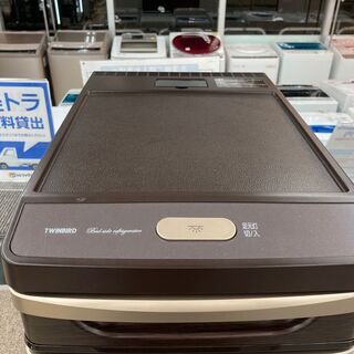 ツインバード ベッドサイド冷蔵庫 HR-D282 