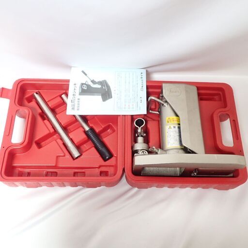 CA022 ダイキ DHK-2.5LEN 油圧爪付ジャッキ クリーンルーム仕様 ロング爪