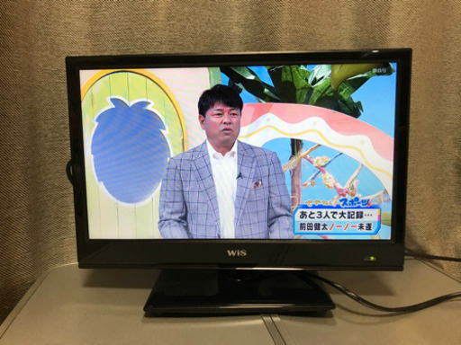 Wis　DVDプレーヤー内臓16インチ液晶テレビ