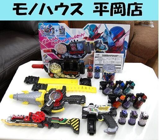 変身ベルト 仮面ライダービルド DXビルドドライバー フルボトルドライバーセット まとめて 武器 クラッシャー おもちゃ   ☆ PayPay(ペイペイ)決済可能 ☆ 札幌市 清田区 平岡