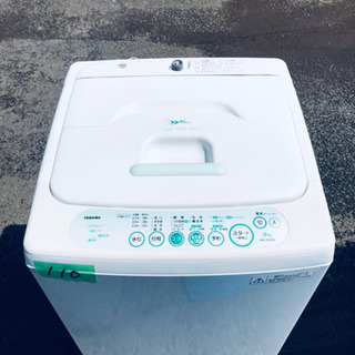 新生活家電♬♬当店オリジナルプライス✨家電2点セット！！✨✨