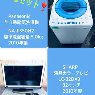 本日限定！！激安日本一♪♪大特価！！在庫処分！！