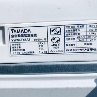 ♪高年式セット♪新生活応援セール！２点！