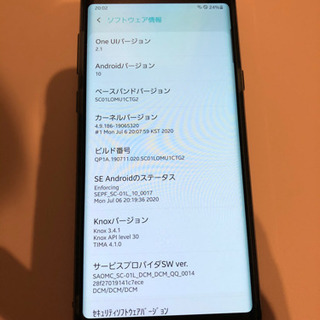 docomo Galaxy Note9 Ocean Blue SC-01L SIMロック解除済 128GB | rdpa.al