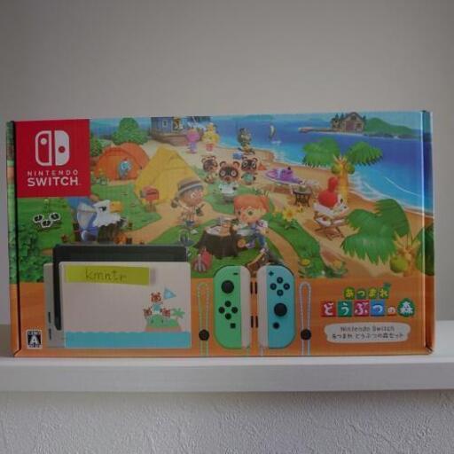 【売ります】Nintendo Switch あつ森セット