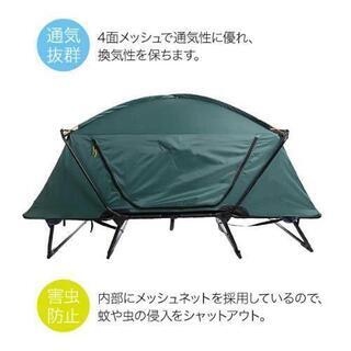 テント テントコット 高床式 2人用 折り畳み式 テントベッド ベッドシェルター コンパクトテントコット TENT COT 大型