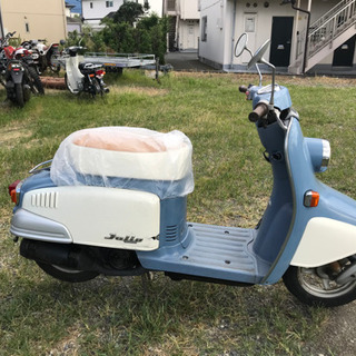 ホンダ ジュリオ 原付バイク