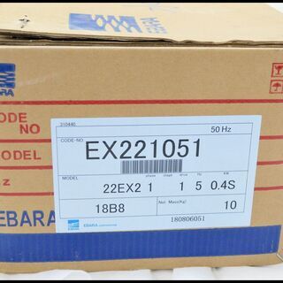 未使用 エバラ 水中ポンプ 22EX25.4S 100V 50Hz 荏原 EX221051 EBARA