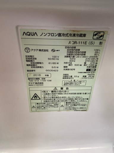 激安 大特価 オススメ‼️AQUAノンフロン冷凍冷蔵庫2ドアAQR-111E