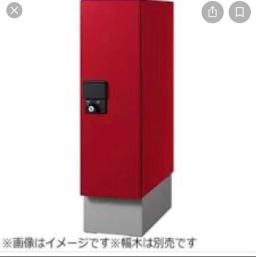 宅配ボックス　未使用
