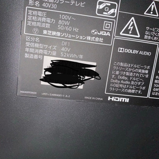 東芝　レグザ40v30  (40インチ)液晶テレビ