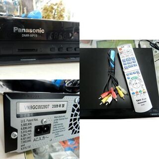 パナソニック 地デジ HDD/DVDレコーダー DMR-XP15 2009年製 250GB