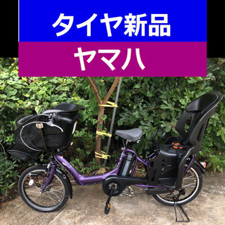 A03B✴️✴️タイヤ新品✳️✳️C83D電動自転車☯️☯️ヤマ...