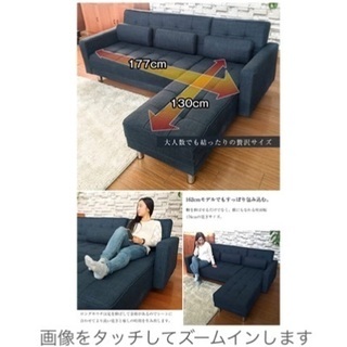 定価70%以下カウチソファー★美品