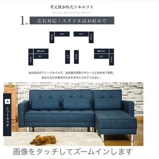 定価70%以下カウチソファー★美品