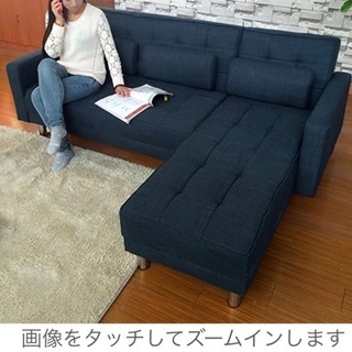 定価70%以下カウチソファー★美品