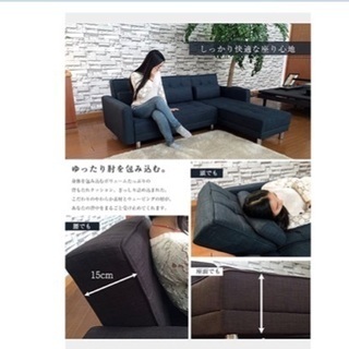 定価70%以下カウチソファー★美品