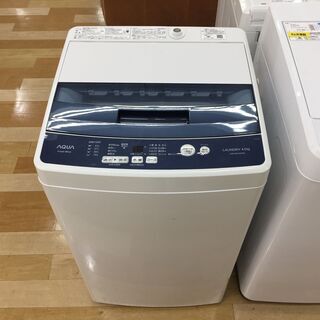 安心の1年保証付き！　AQUA全自動洗濯機　【トレファク岸和田店】 1年保証付き！AQUA全自動洗濯機【トレファク岸和田】